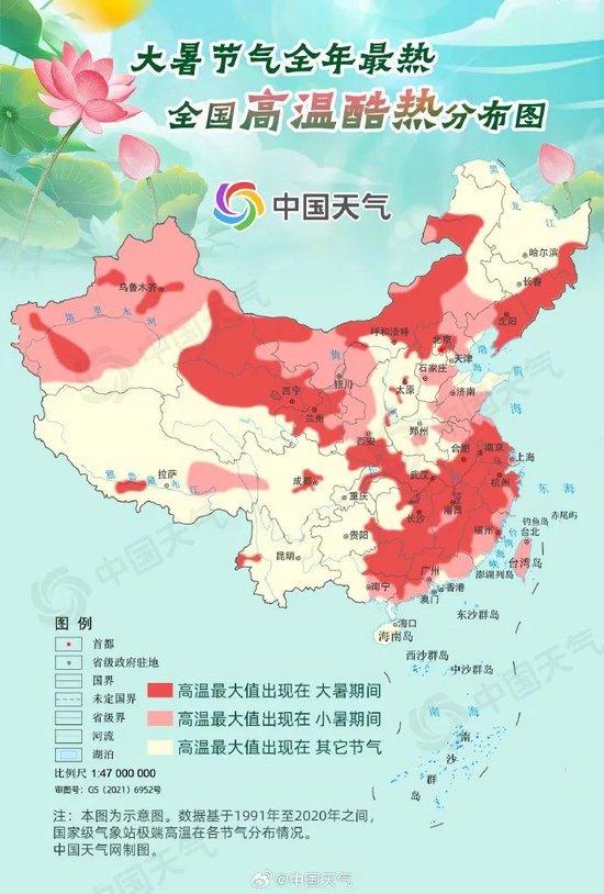上海预期受杜苏芮台风外围环流影响