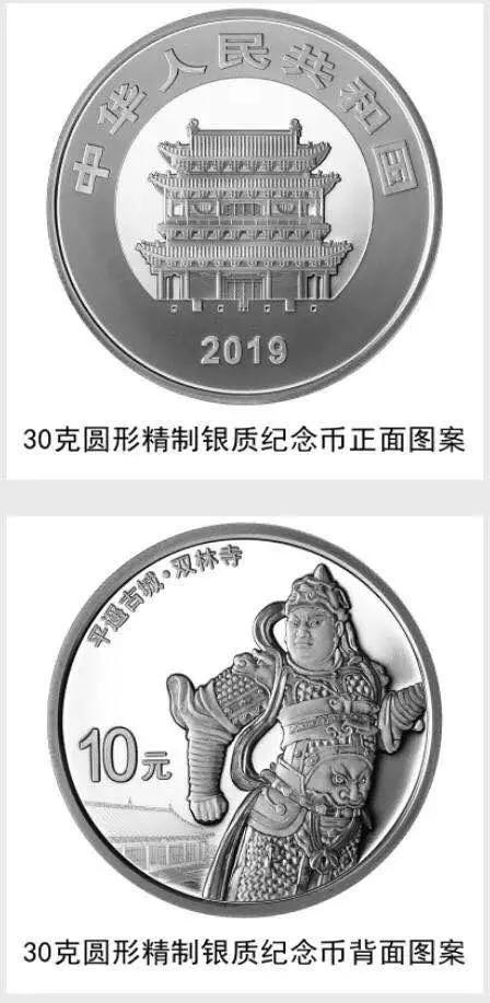 △来源:央行网站