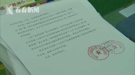 小区因文明小区评比结束取消道路临时停车 居