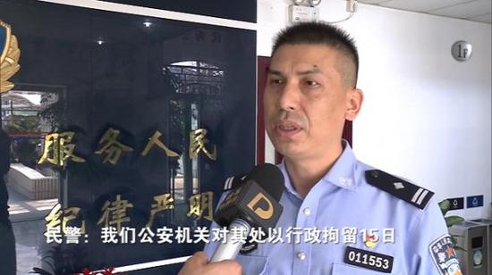 警方供图