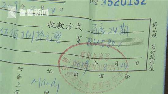 韦博英语销售顾问擅做承诺 付费之后却又变卦