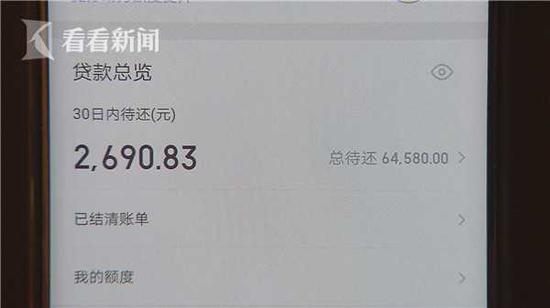 韦博英语销售顾问擅做承诺 付费之后却又变卦