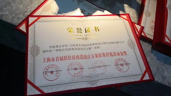 图说:金奖