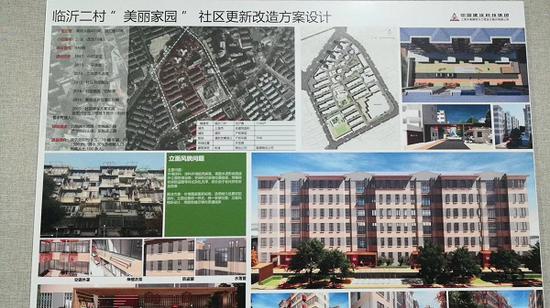 图说：上海旧住房改造设计方案征集120份作品