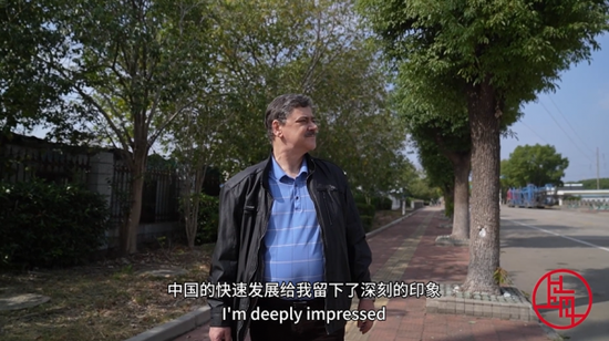 马丁·拉姆:从改革开放到中国式现代化 我与上海共成长|老外讲故事·另眼观盛会(64)