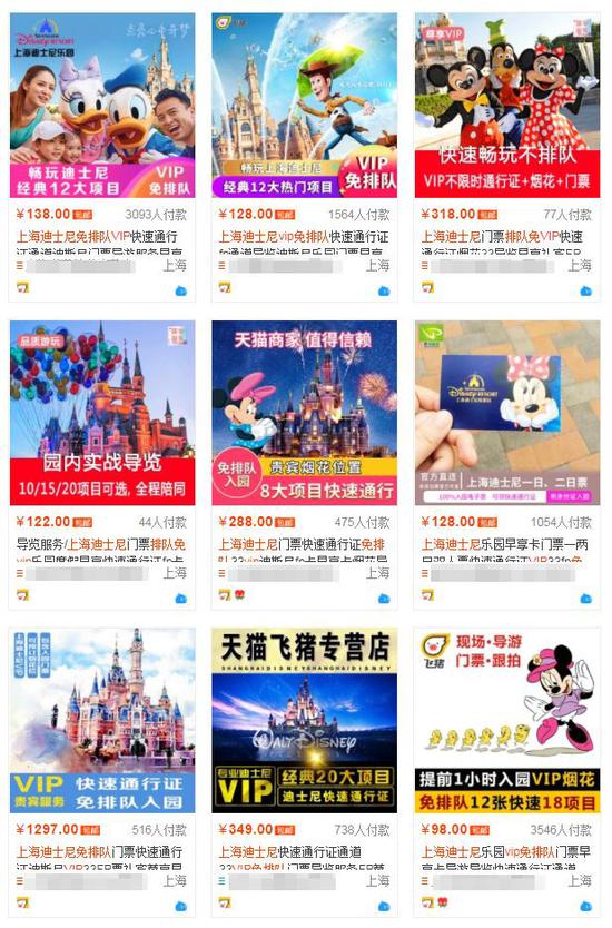 迪士尼商品运营主管,迪士尼商品运营主管工资