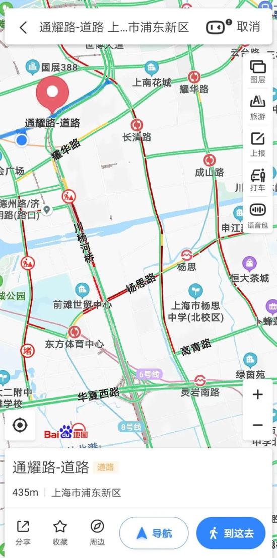 上午8:50济阳路导航实况
