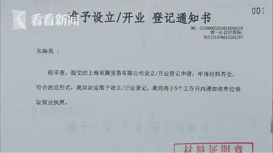 丢失人口报案材料范文_投资人集聚华赢凯来办公室 犹豫是否要报案