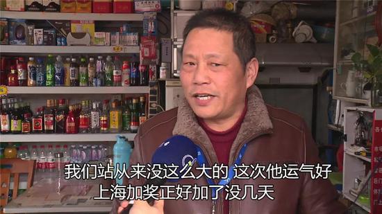 嘉定区真新街道铜川路体彩销售点工作人员 朱培兴