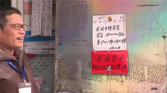此次体彩超级大乐透一等奖的前区号码为