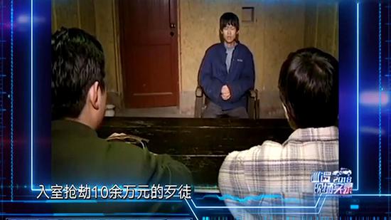 一名歹徒被当场抓获,最终处以死刑,而另一名歹徒却行踪不明。图源:《巡逻现场实录2018》