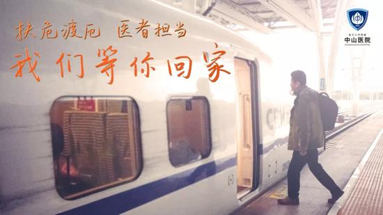 1月23日，小年夜，钟鸣驰援武汉。 医院供图