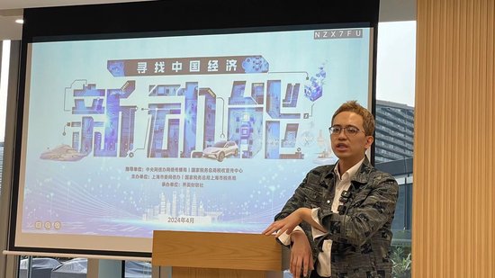 “模速空间”总经理 陈海慈 介绍情况