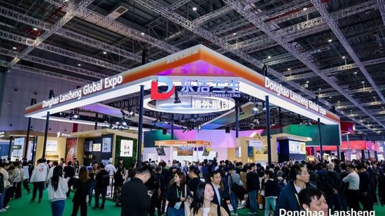 　东浩兰生的第八届进博会展台。