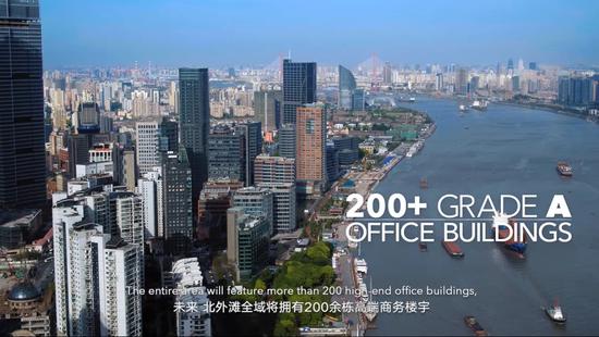未来,北外滩全域将拥有200余栋高端商务楼宇
