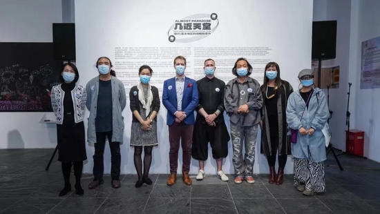 “几近天堂：错识/亚太地区的闲暇和劳作”展览在上海多伦现代美术馆开幕