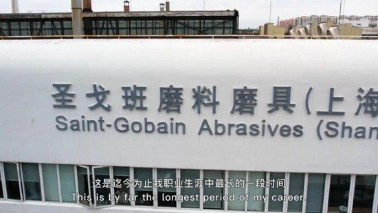 马艾:中国重视科技创新 并将其落实为关乎企业发展的具体政策