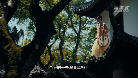 秀我中国｜“90后”民乐酷女孩66平台用一把阮弹出传统文化“新声