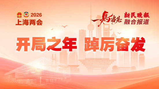 “数箱子”的政协委员 让人看到了什么?| 锋面评论