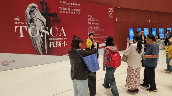 现场观众