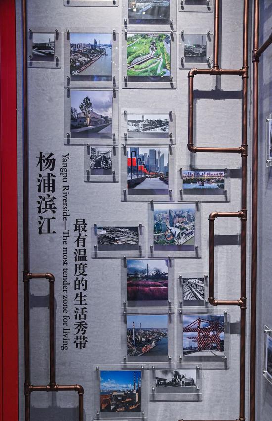 滨江生活秀带