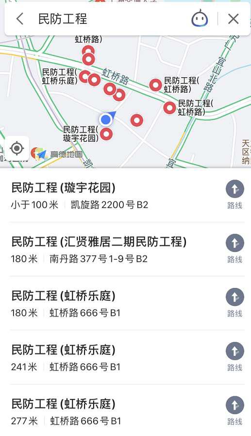 打开高德地图搜索民防工程。 徐汇民防 图