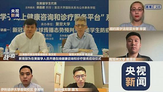 图片来源:讲座直播截图