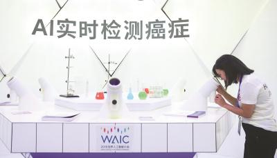 人工智能技术的运用,将驱动医疗保健进入精准医疗时代。图为参观者在大会现场体验“AI实时检测癌症”设备。新华社记者丁汀摄