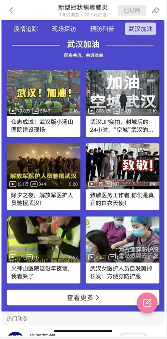 本文图片均为B站截图。