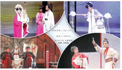 《四美离歌》《故人心》 《宴祭》《薛郎归》 均本报记者 叶辰亮摄 制图：冯晓瑜