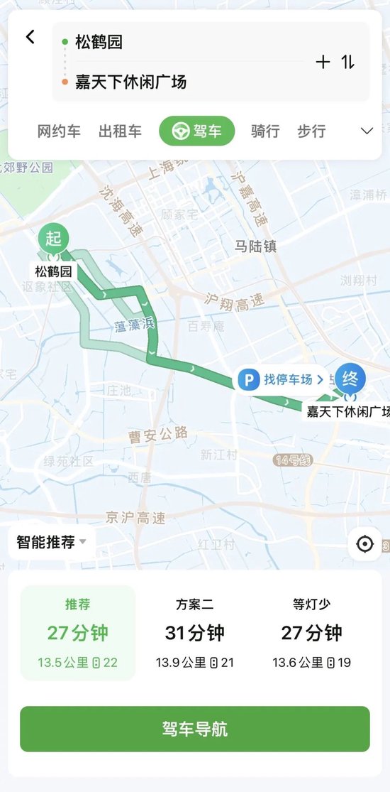 专区支持周边景点、美食、购物推荐及驾车导航