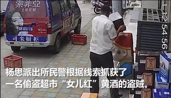 警方供图