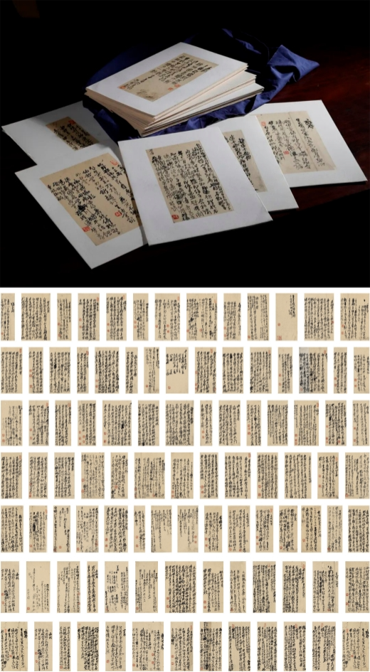 2023西泠春拍 吴昌硕（1844～1927）自留翰墨书册三种近百页