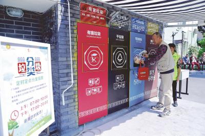从学生的一餐盒饭,到远郊农民家门口的卫生室;从企业人才手机端的服务App,到居民小区的垃圾分类处理装置……看似“事无巨细”的大调研,紧紧扣住的是企业、居民的获得感和满意度。图为仙霞街道虹旭小区内,居民定时定点将垃圾投入分类回收箱。本报记者袁婧摄