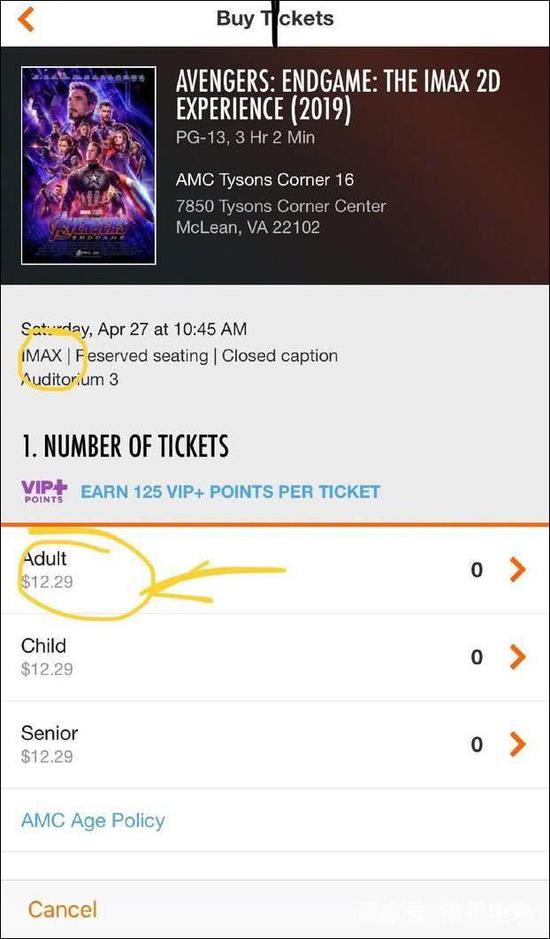 复联4票价被美国黄牛炒到16万 网友:欢迎来中