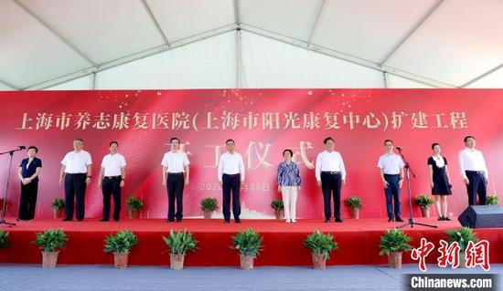 上海市养志康复医院扩建工程启动，总投资逾9亿元人民币。　陈静　摄