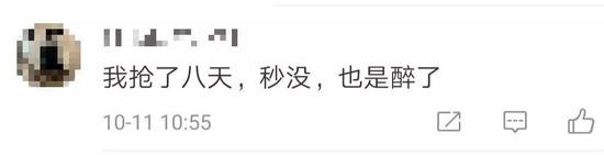 网友在新浪微博评论。