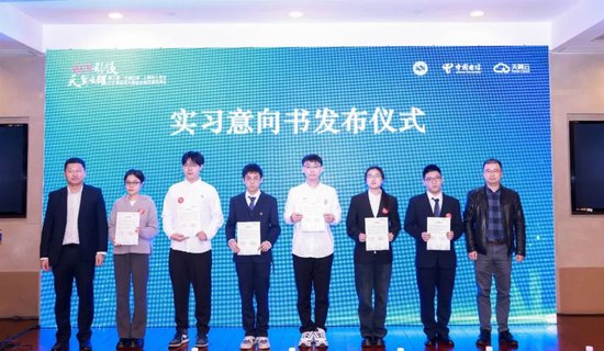  实习Offer发放