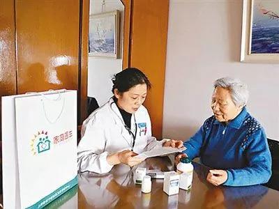 2018上海老人14项福利一览 增加养老金5月18