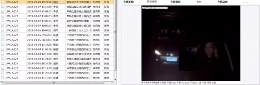 案例三