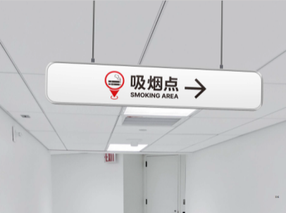 室外吸烟点引导标识的应用示例