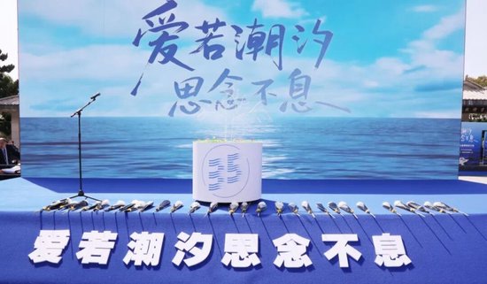 上海推行海葬服务35年 去年骨灰海葬破万例创新高