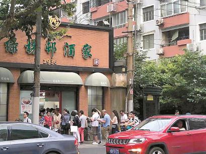 老字号队伍排到店门外,人多时会排到旁边小区出入口,人流车流交汇