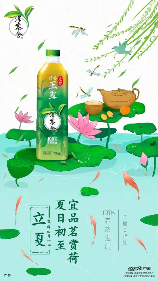 淳茶舍无糖系列新装