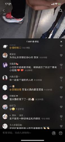 图说:网友纷纷点赞