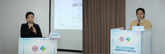 来自同济大学附属第十人民医院的专家围绕肥胖症治疗进行精彩发言