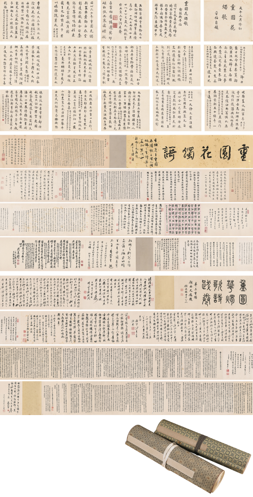 2023西泠春拍