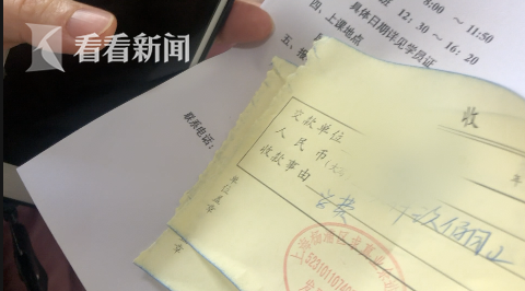 市民投诉教育机构小五班死灰复燃 家长彻夜排