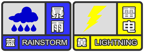 图片来源:上海天气网(下同)