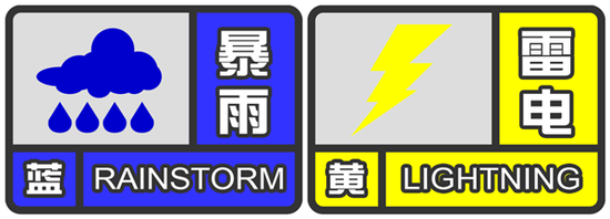 图片来源：上海天气网（下同）